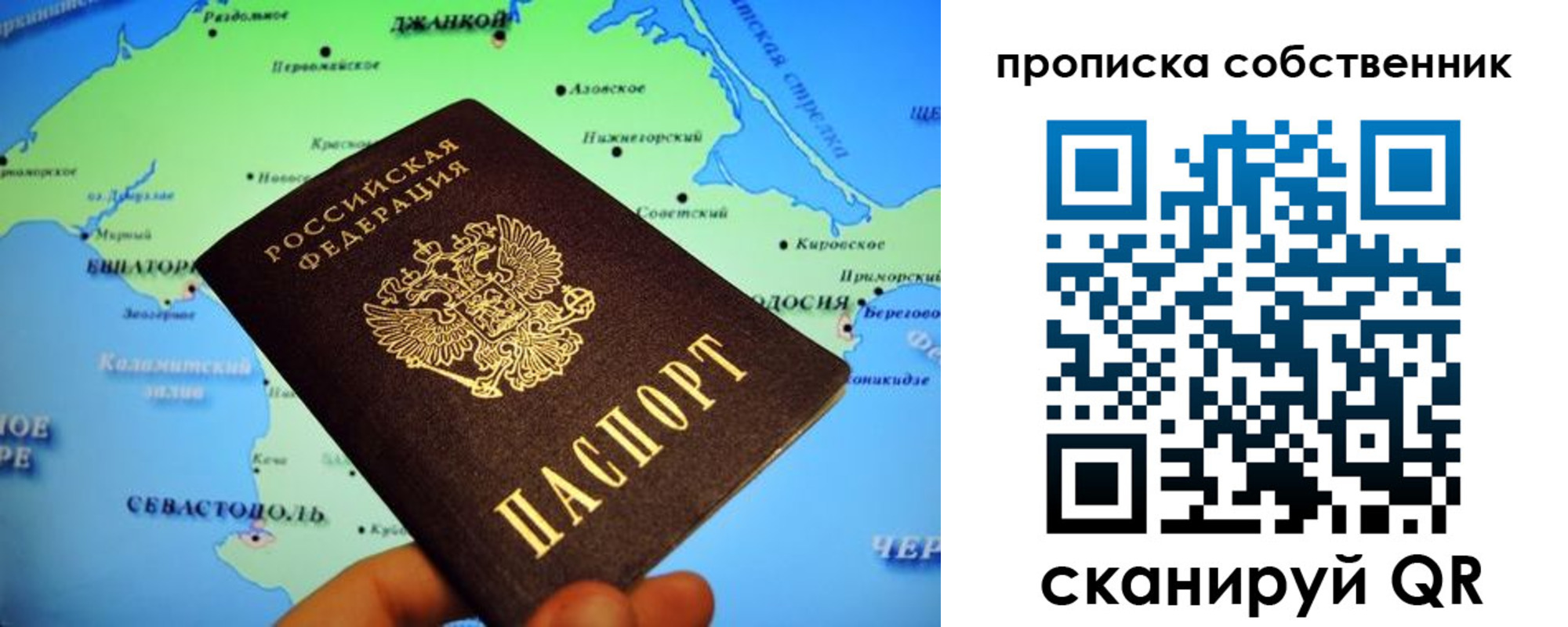 временная регистрация адрес в Вихоревке