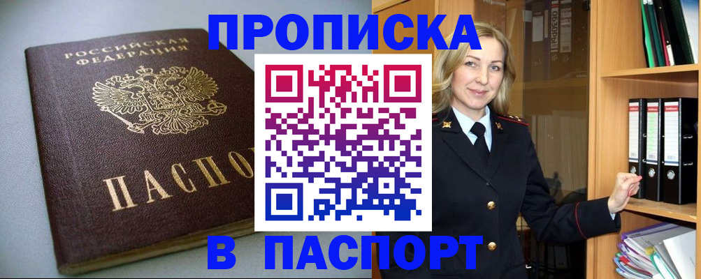 временная регистрация госуслуги в Вихоревке